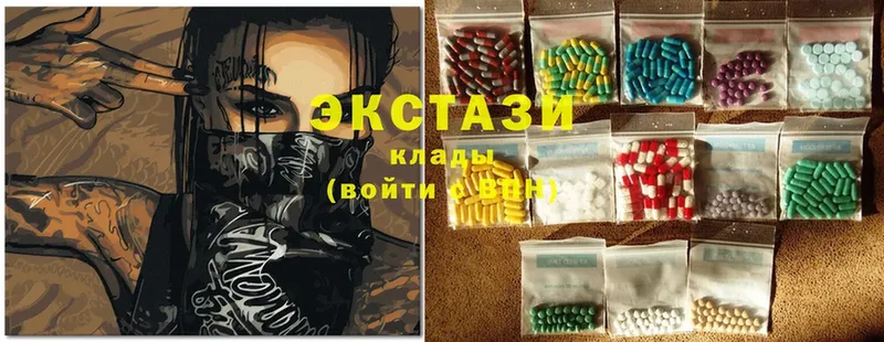 купить наркотики сайты  Ленинск  Ecstasy Дубай 