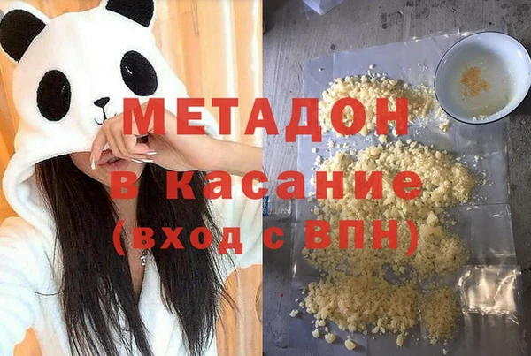 MDMA Premium VHQ Вязьма